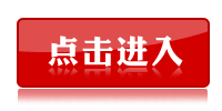 2015年山東省公務(wù)員考試