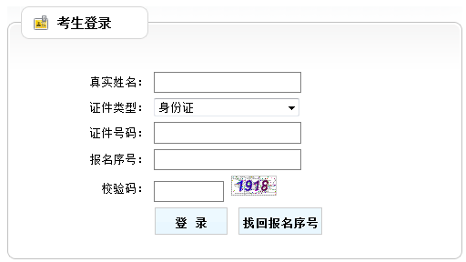 貴州公務(wù)員報考條件,貴州公務(wù)員報考指導(dǎo)