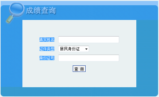 陜西事業(yè)單位報(bào)考條件,陜西事業(yè)單位報(bào)考指導(dǎo)