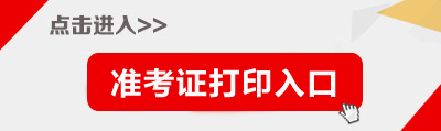 2015年蘭州事業(yè)單位招聘報名入口